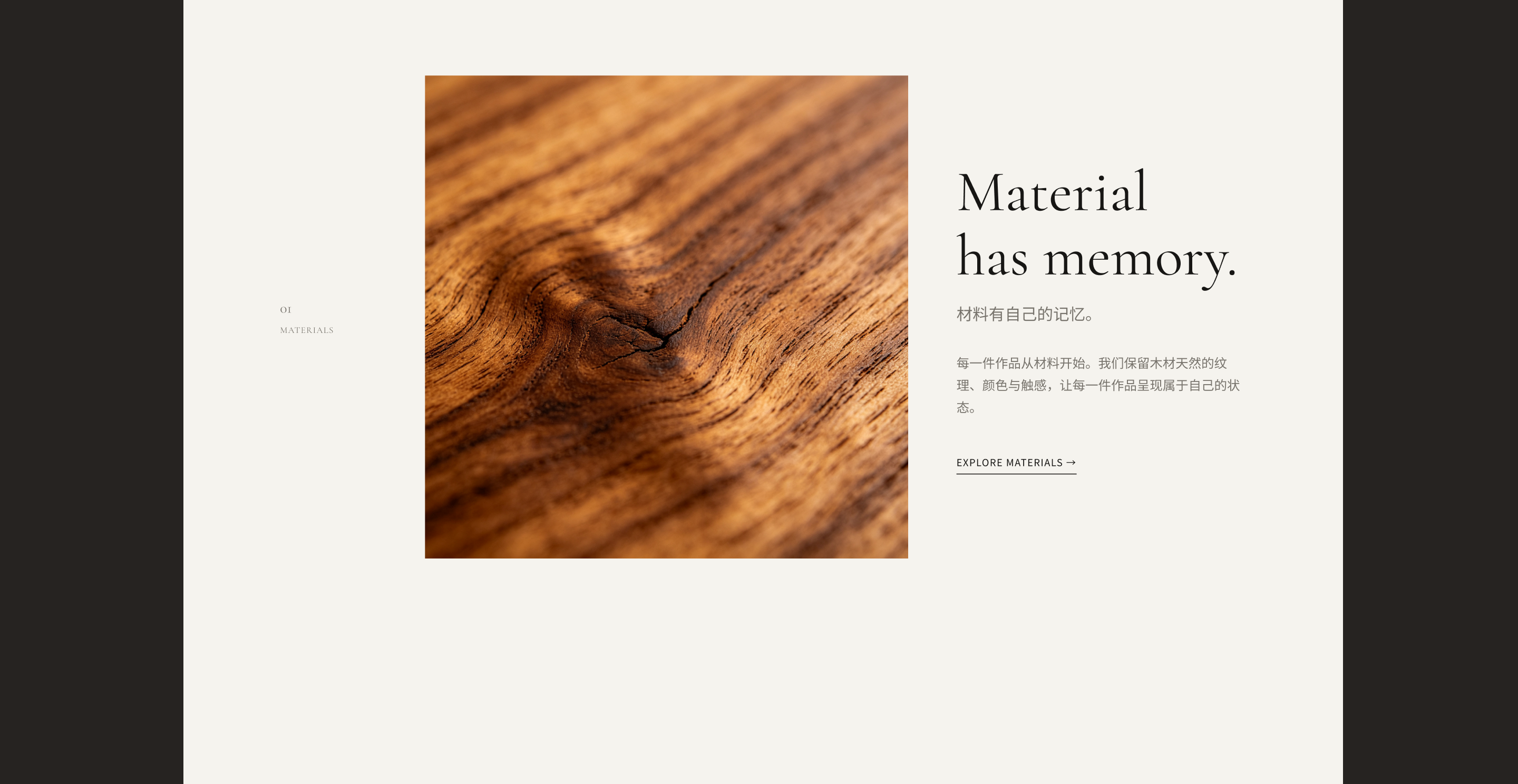 MORA工作室 Case Study 06